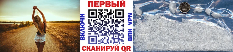 Первитин мет  Троицк 