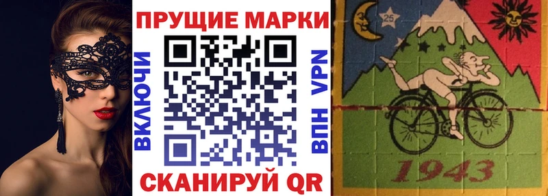 Марки N-bome 1,5мг  Троицк 