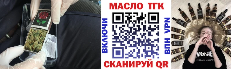 как найти наркотики Троицк Дистиллят ТГК жижа