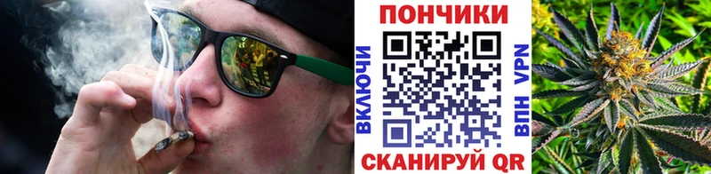 Конопля Amnesia Троицк