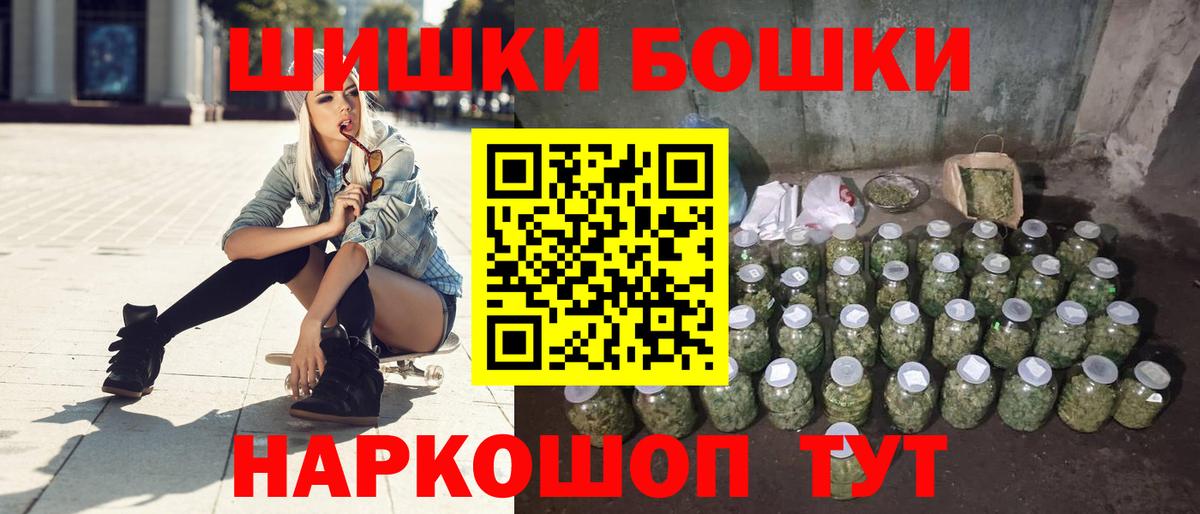 Канабис тримм  Вход с VPN  Бошки Шишки тримм  Бошки Шишки VHQ  Троицк 